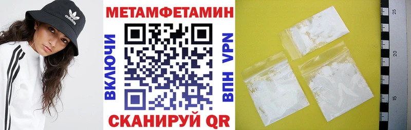 Amphetamine 98%  Урай 