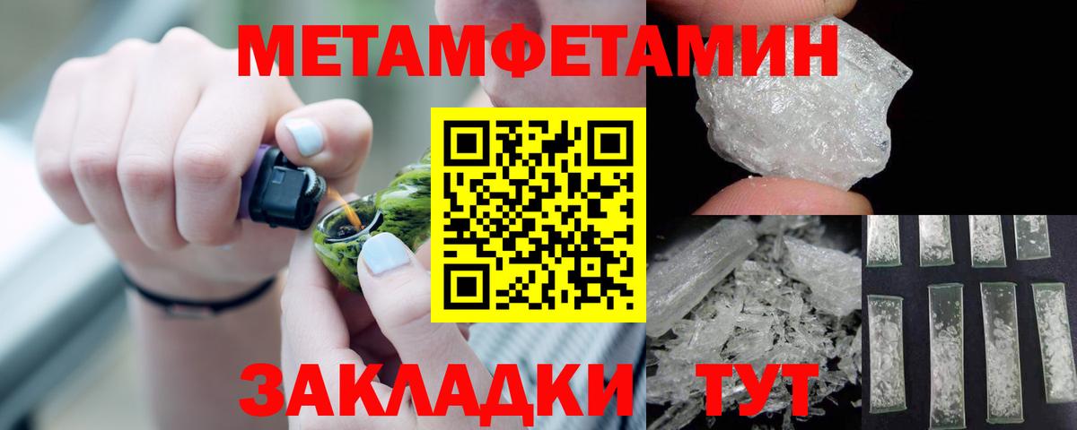 OMG маркетплейс  Вход с VPN  Amphetamine  Амфетамин  Урай  АМФЕТАМИН Premium 