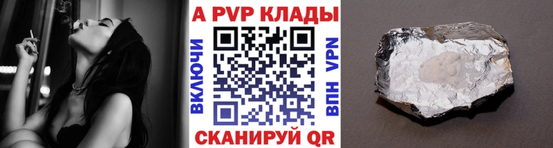 где можно купить наркотик  Урай  Alpha PVP мука 