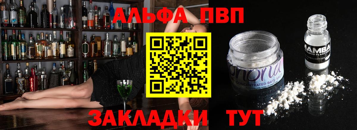 A-PVP СК КРИС Урай