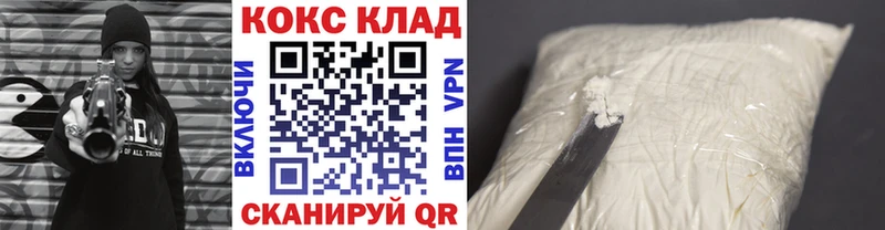Кокаин Columbia  omg вход  Урай 