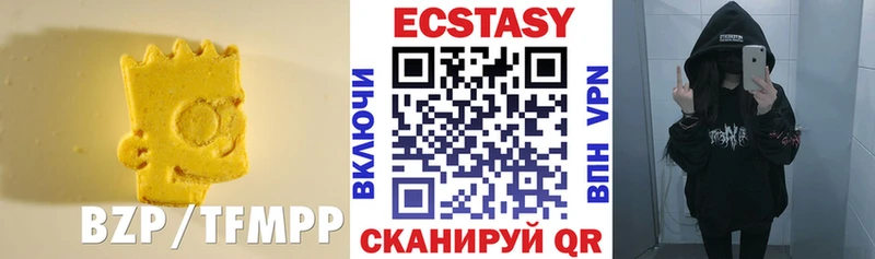 hydra зеркало  купить закладку  Урай  нарко площадка наркотические препараты  ЭКСТАЗИ диски 