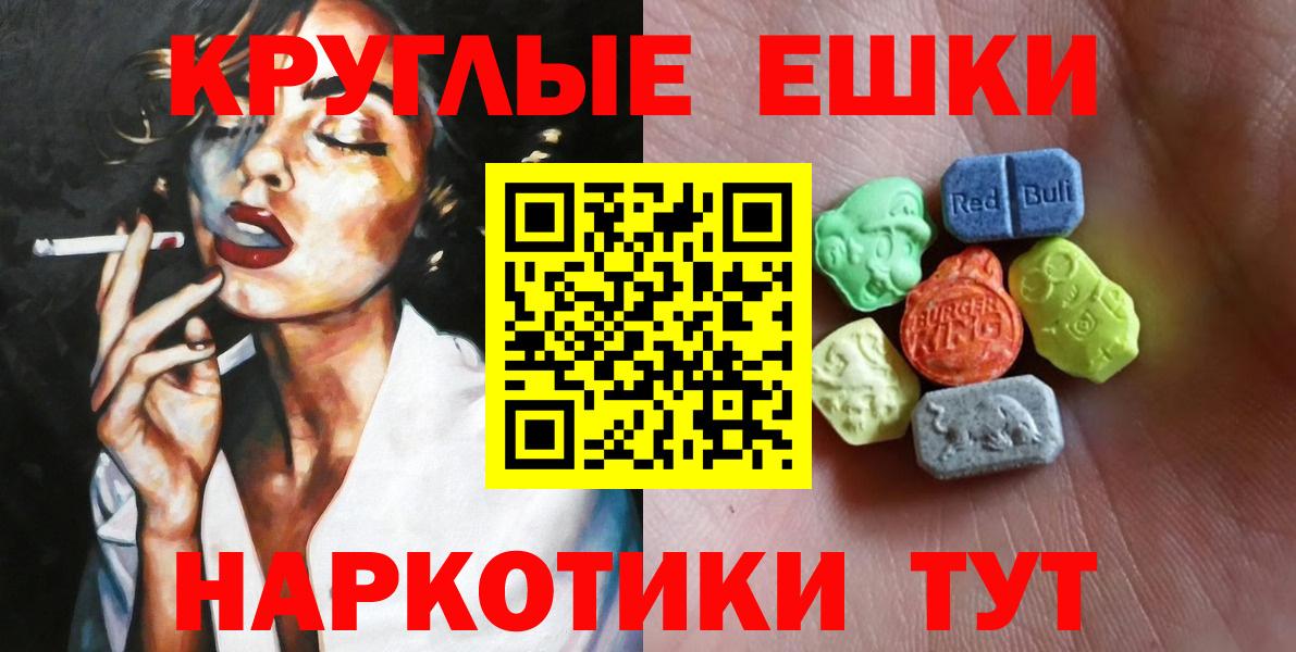 Экстази 250 мг  Вход с VPN  Ecstasy  ЭКСТАЗИ Cube  ОМГ ОМГ ССЫЛКА  мориарти телеграм  Урай 