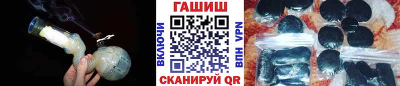 купить  сайты  Урай  ГАШИШ Изолятор 