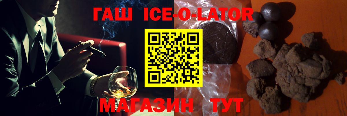 Урай  ГАШ гарик  закладка  Гашиш гарик  Вход с VPN 