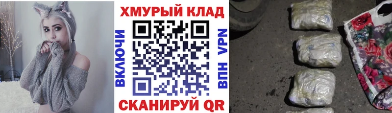 цена наркотик Урай Героин хмурый