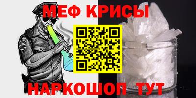 МДМА Кузнецк
