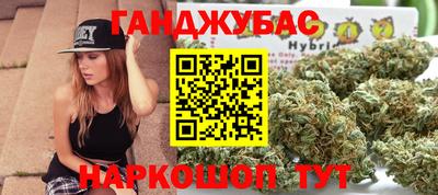 марки nbome Кудрово