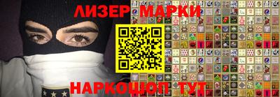 марки nbome Кудрово