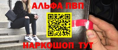 марки nbome Кудрово
