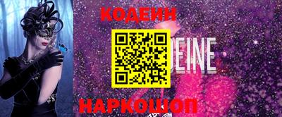 марки nbome Кудрово
