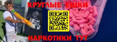 марки nbome Кудрово