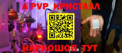 МДМА Кузнецк