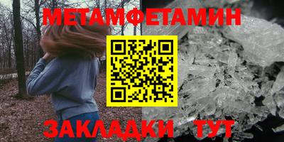 МДМА Кузнецк