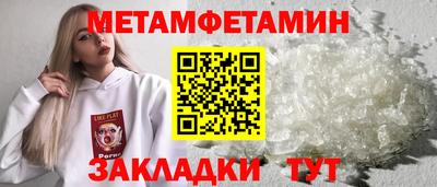МДМА Кузнецк