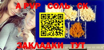 СК Кудымкар