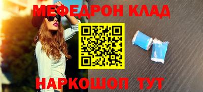 МДМА Кузнецк