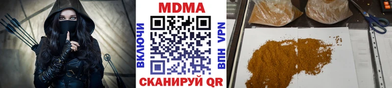 МДМА Molly  сайты даркнета как зайти  Урай 