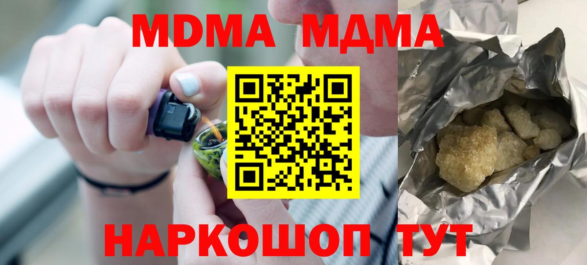 Гашиш  Вейп ТГК  Урай  Мефедрон  МАРИХУАНА  Меф   Вход с VPN  ГАШ  Cocaine 