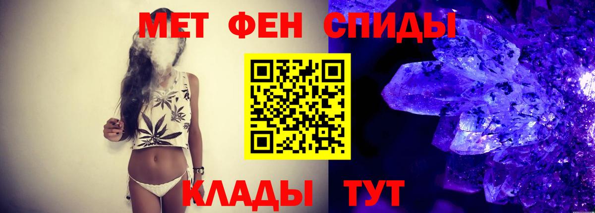 Урай  Метамфетамин Methamphetamine  Вход с VPN  Метамфетамин Methamphetamine 