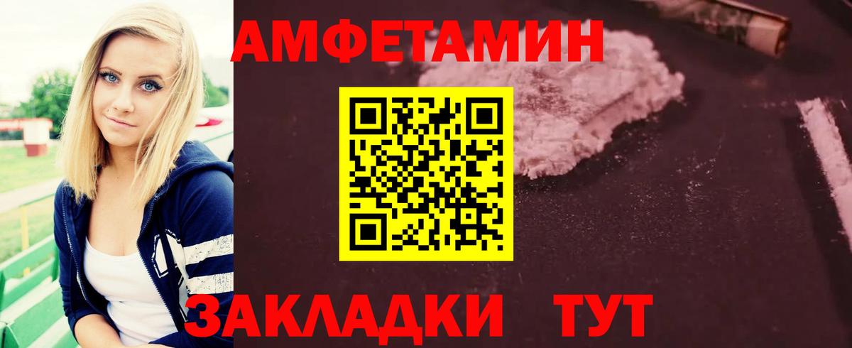 Вейп ТГК Урай