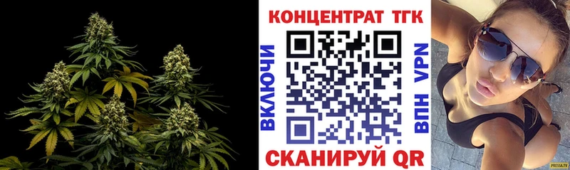 ТГК вейп  закладки  Урай 