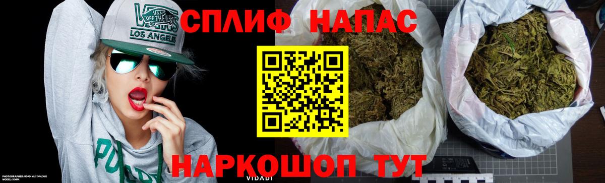 Канабис MAZAR Урай